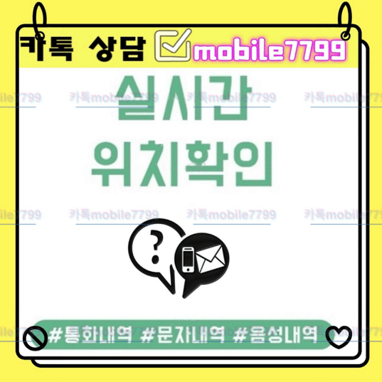 Ǹ(īmobile7799)#ڵû#īŷ׳Ȯ#ǽðڵġ#ڵī޶ѱ#Ƴǿܵ/ҷ#޴ŷǷ